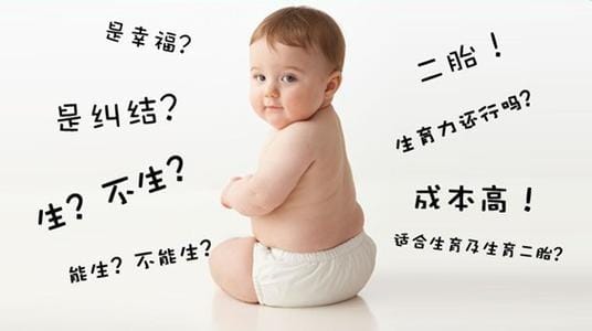 达州代生小男孩的现实困境与出路文章封面图