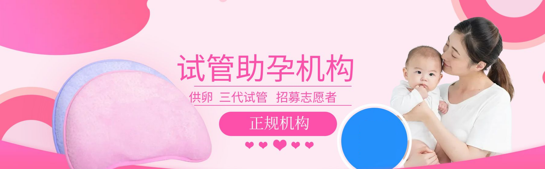 达州祁煜试管轮播展示图1